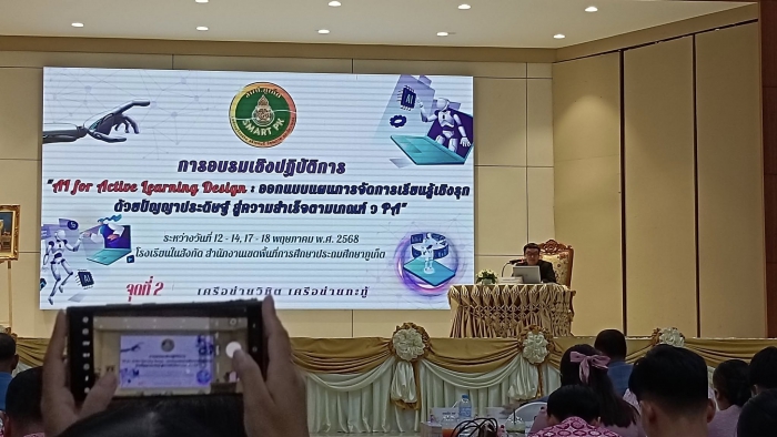 คำบรรยายภาพ