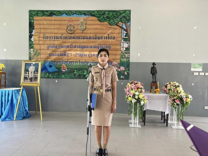 คำบรรยายภาพ