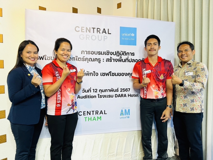 คำบรรยายภาพ