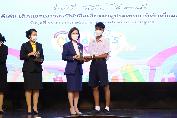 คำบรรยายภาพ