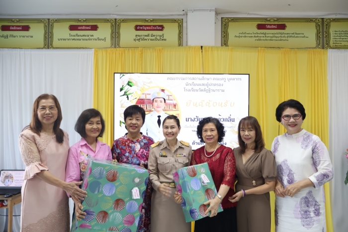 คำบรรยายภาพ
