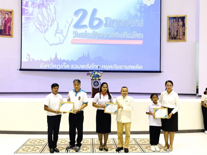คำบรรยายภาพ