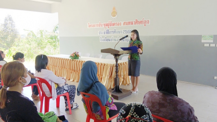คำบรรยายภาพ