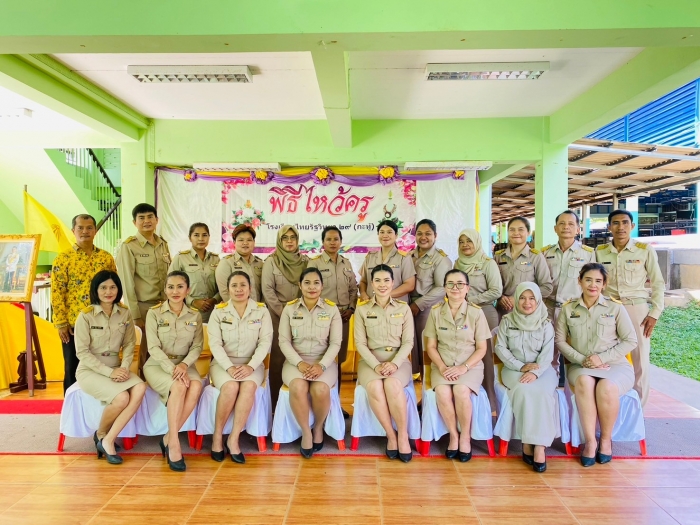 คำบรรยายภาพ