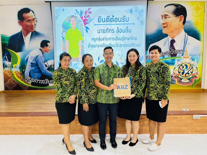 คำบรรยายภาพ