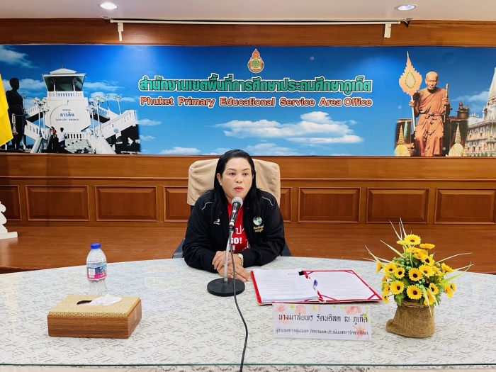 คำบรรยายภาพ