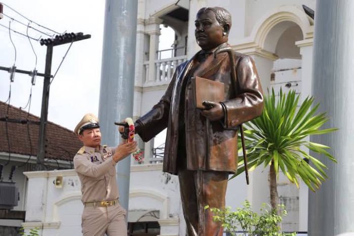 คำบรรยายภาพ