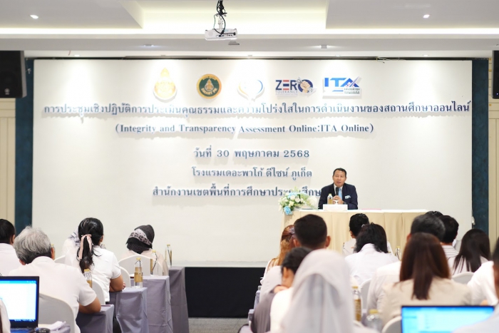 คำบรรยายภาพ