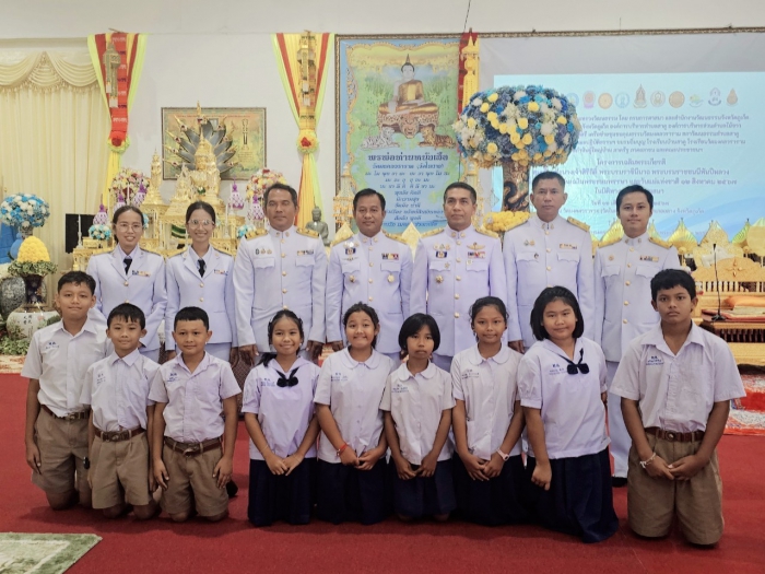 คำบรรยายภาพ
