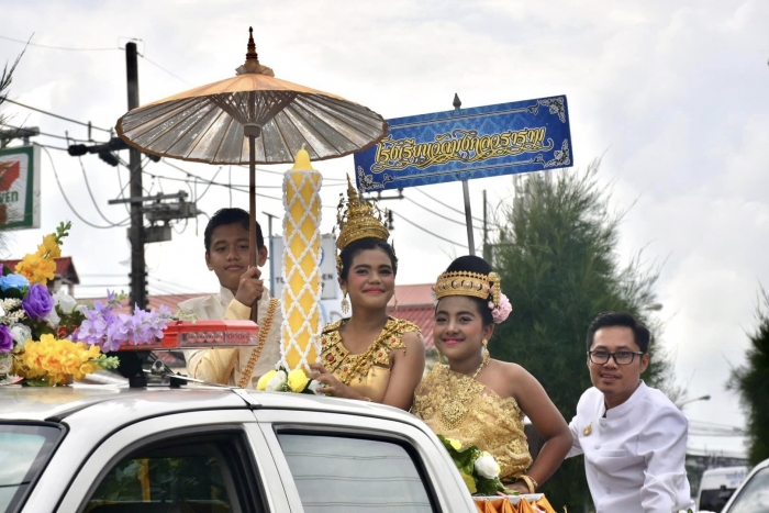 คำบรรยายภาพ