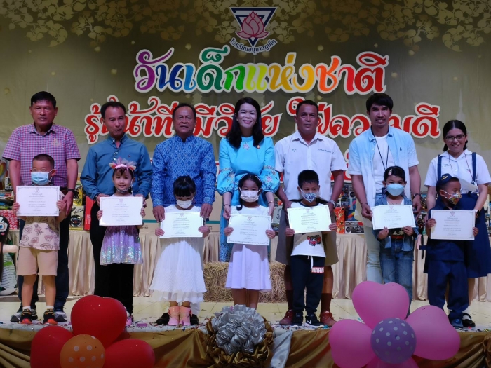 คำบรรยายภาพ