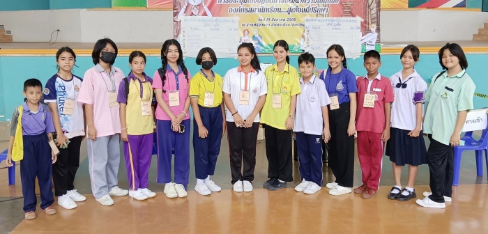 คำบรรยายภาพ