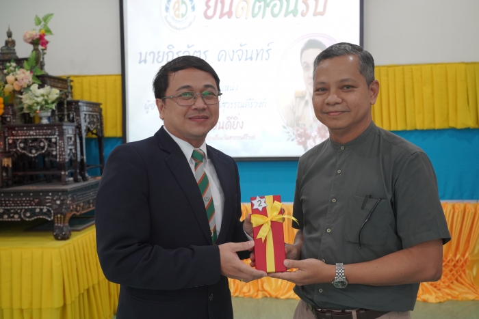 คำบรรยายภาพ