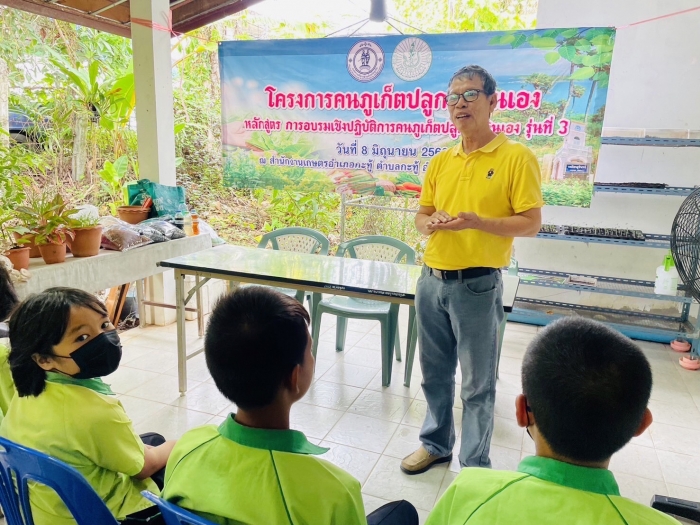 คำบรรยายภาพ