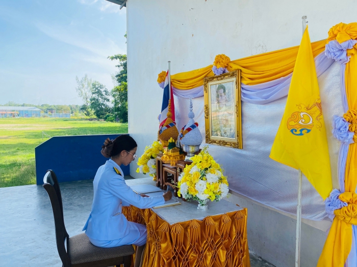 คำบรรยายภาพ