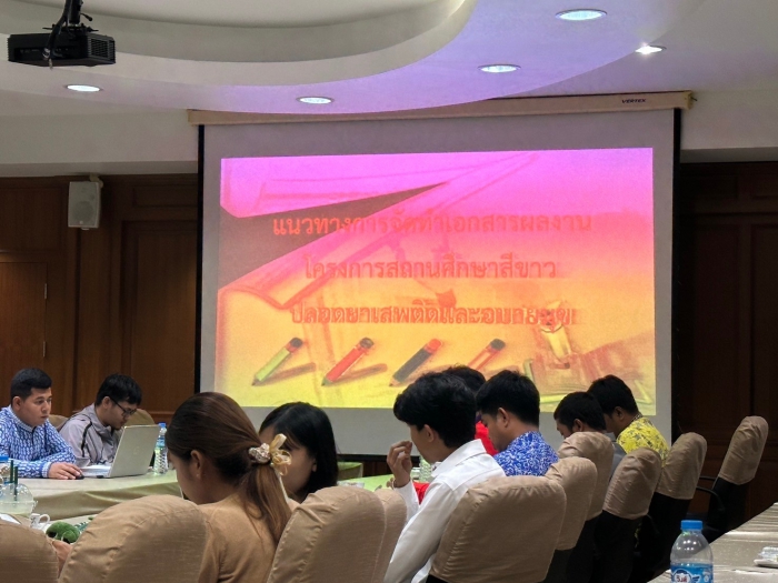 คำบรรยายภาพ