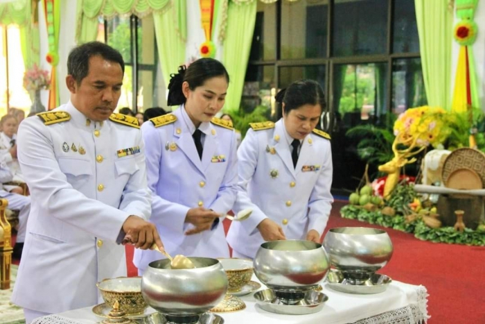คำบรรยายภาพ