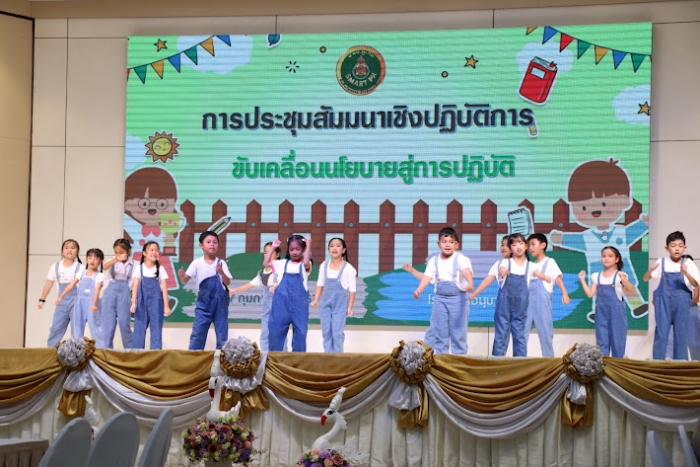 คำบรรยายภาพ