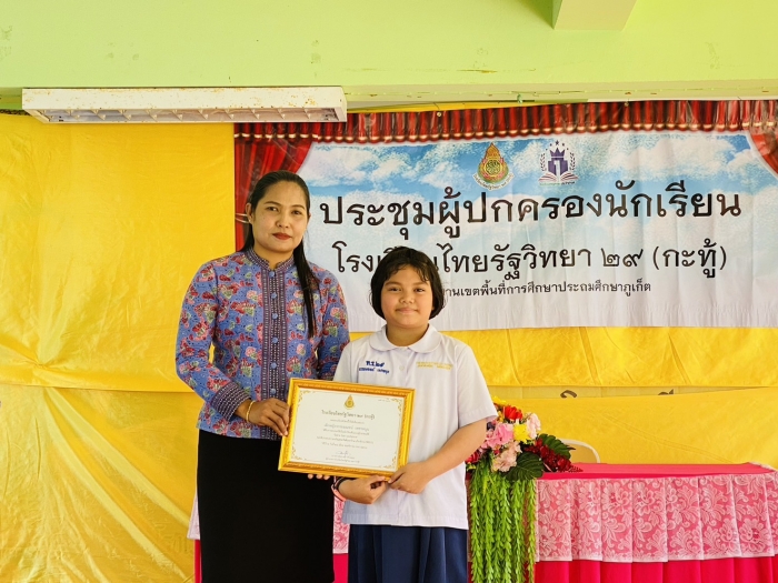คำบรรยายภาพ