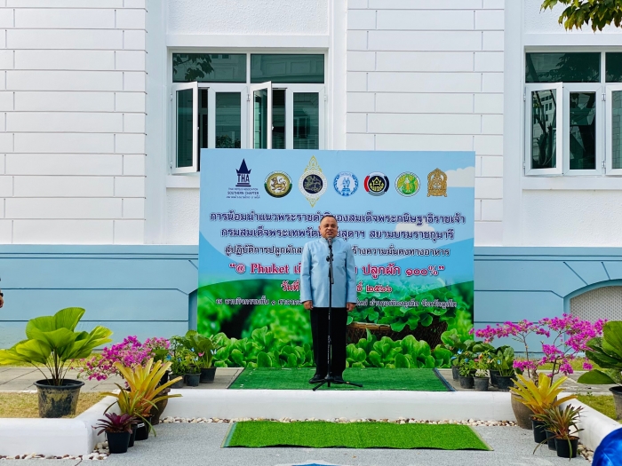 คำบรรยายภาพ