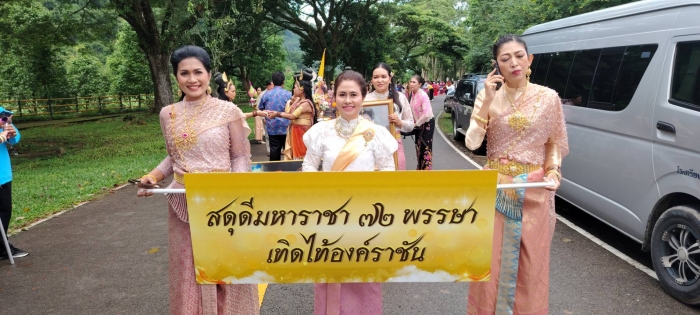 คำบรรยายภาพ
