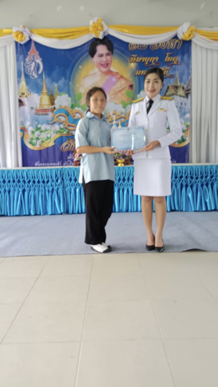 คำบรรยายภาพ