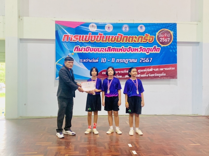 คำบรรยายภาพ