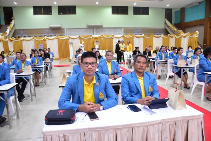 คำบรรยายภาพ