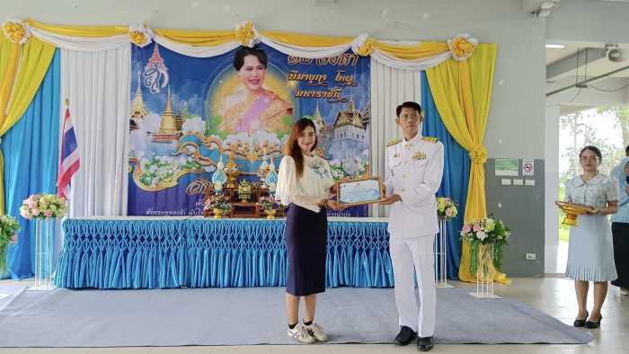 คำบรรยายภาพ