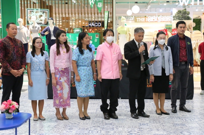 คำบรรยายภาพ