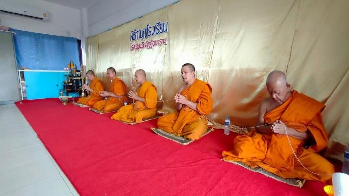 คำบรรยายภาพ