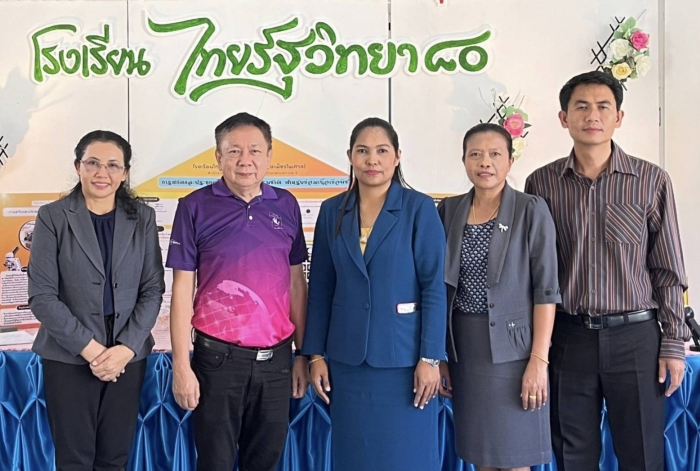 คำบรรยายภาพ