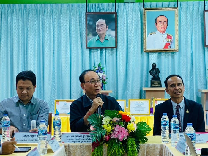 คำบรรยายภาพ