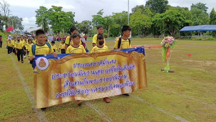 คำบรรยายภาพ