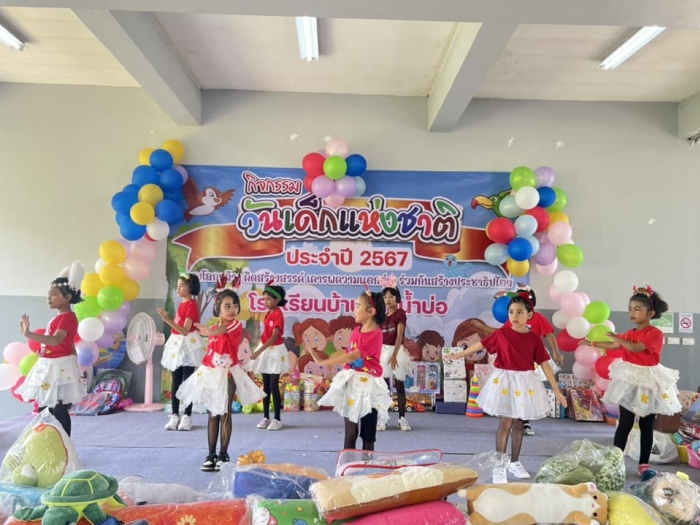 คำบรรยายภาพ