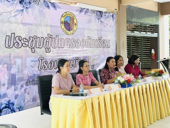 คำบรรยายภาพ