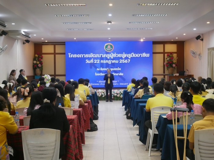 คำบรรยายภาพ