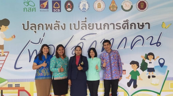 คำบรรยายภาพ