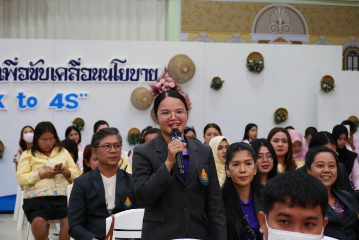 คำบรรยายภาพ