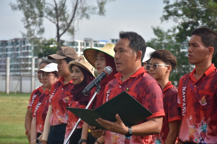 คำบรรยายภาพ