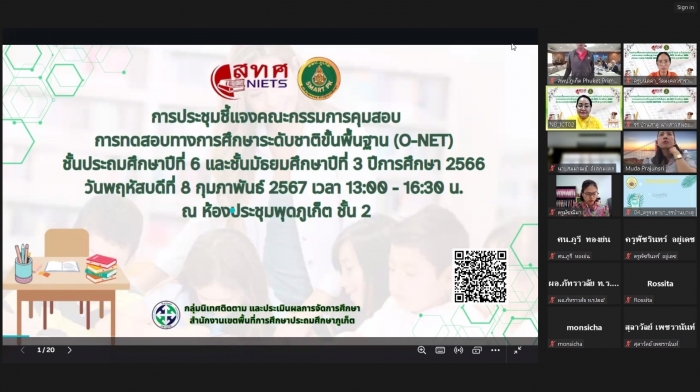 คำบรรยายภาพ