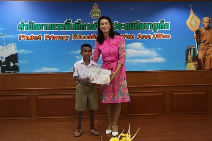 คำบรรยายภาพ