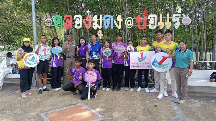 คำบรรยายภาพ