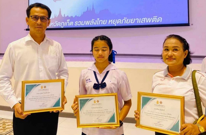 คำบรรยายภาพ