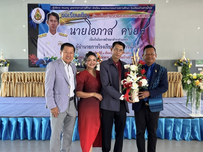 คำบรรยายภาพ