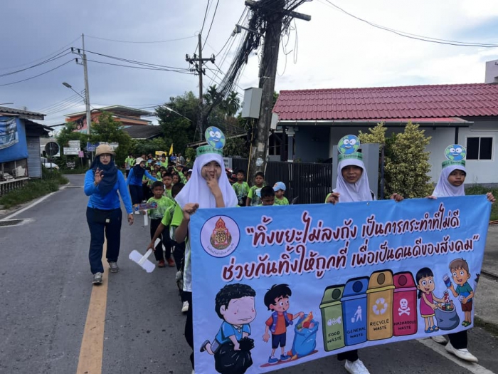 คำบรรยายภาพ