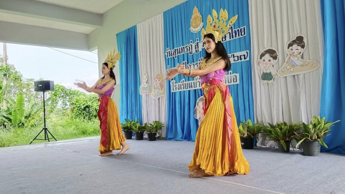 คำบรรยายภาพ