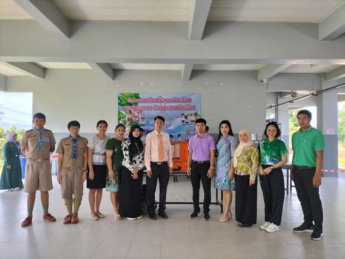 คำบรรยายภาพ