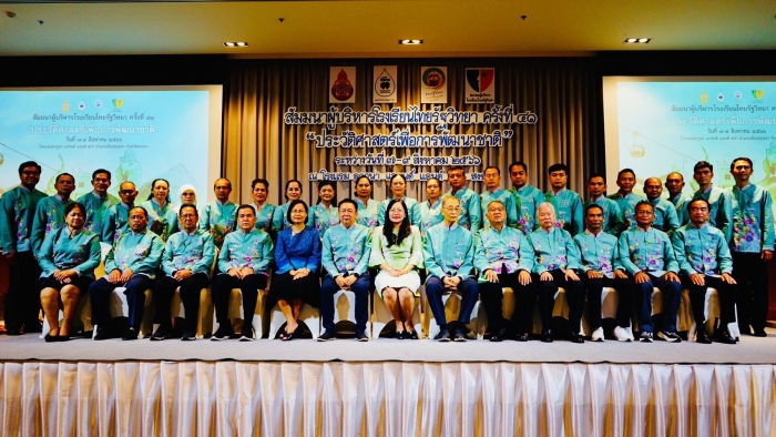คำบรรยายภาพ