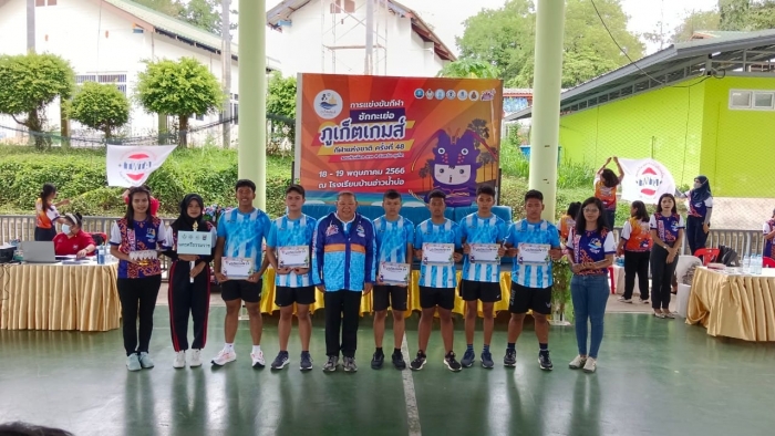 คำบรรยายภาพ